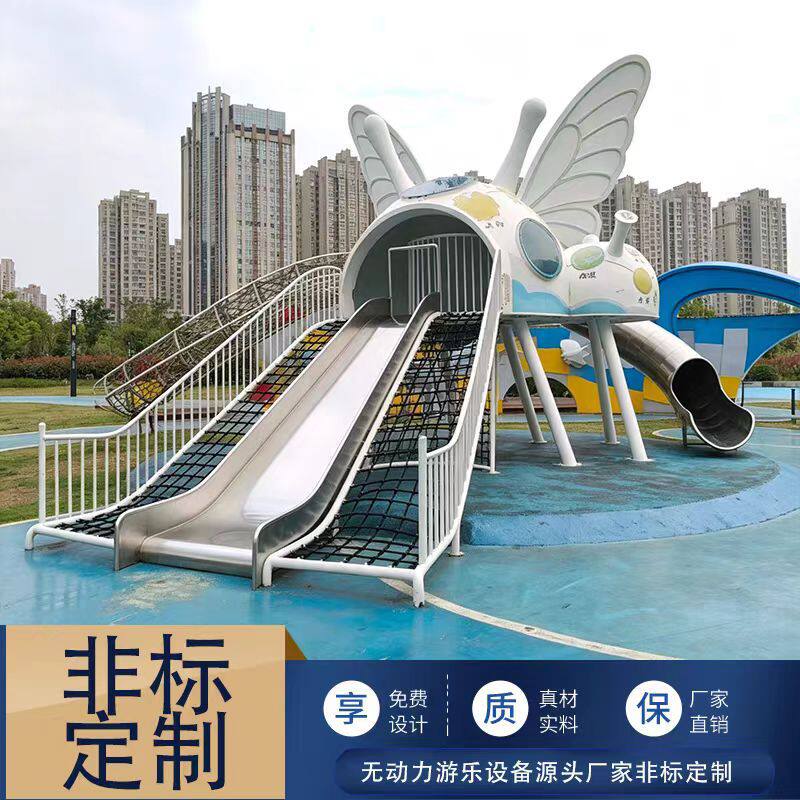 户外儿童游乐设备室外非标无动力游乐设施游乐园不锈钢小型滑滑梯