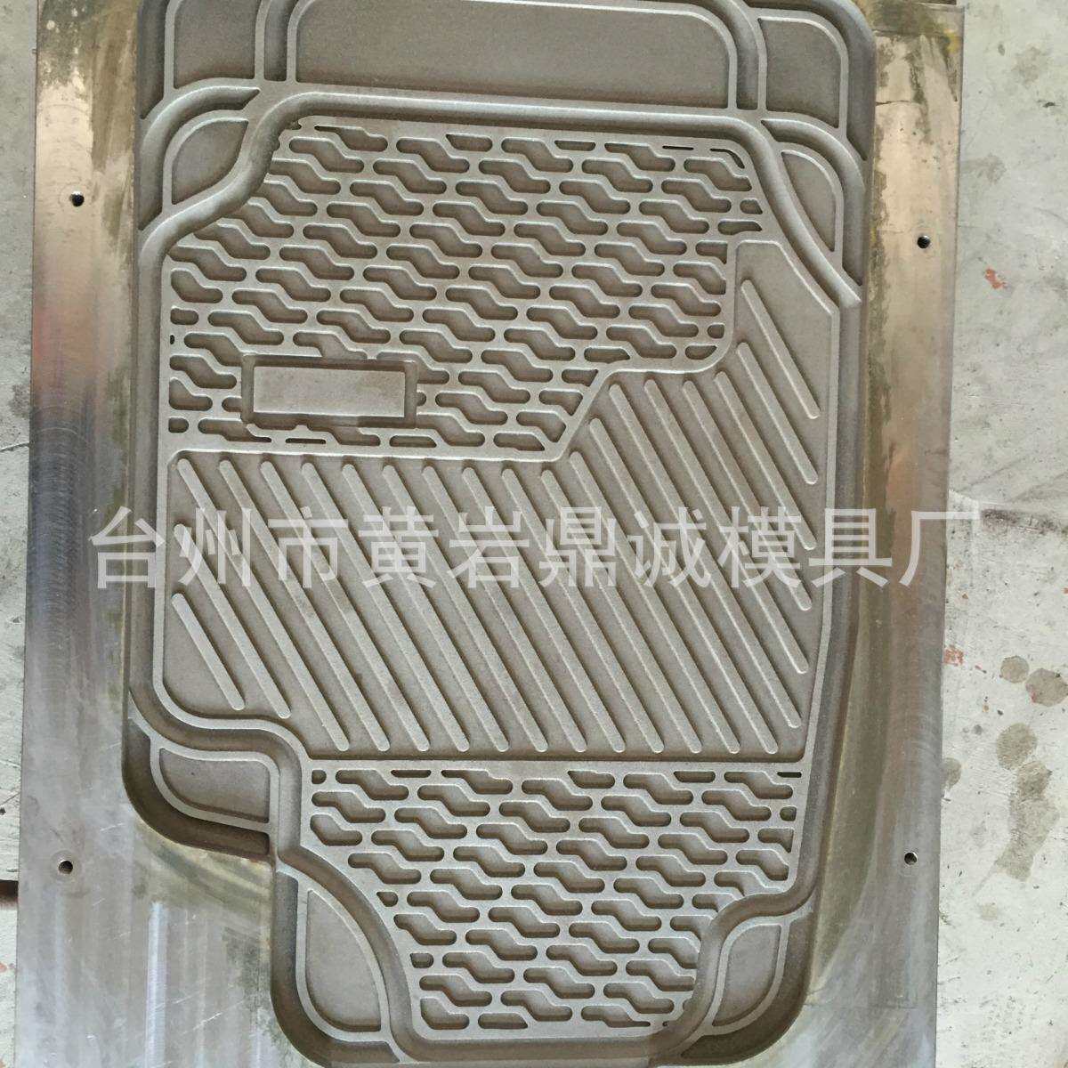 PVC汽车脚垫模具脚垫磨具塑料车垫模具汽车脚踏垫模具开母鸡