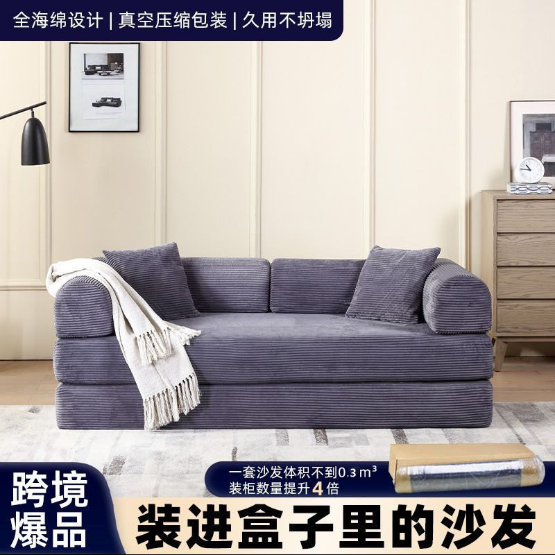 压缩沙发真空沙发可拆洗沙发小户型沙发沙发床布艺沙发