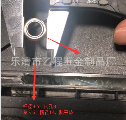 不锈钢全空心铆钉配平垫8.5*0.2*6总长,88元/一千套,定做,含运