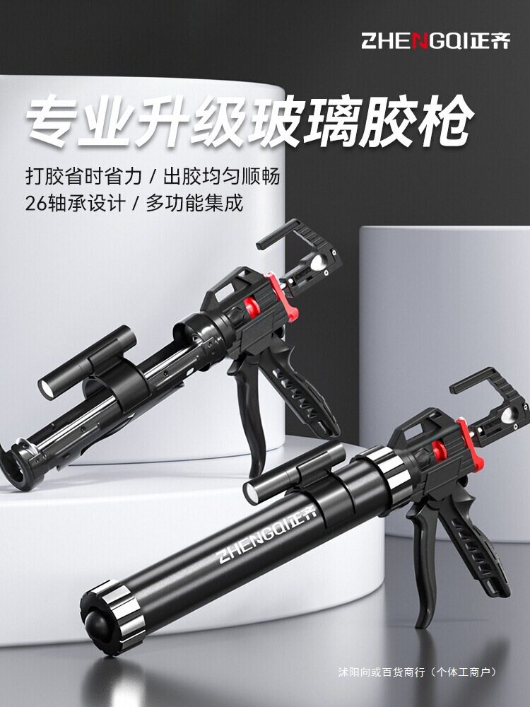 26轴自动断胶玻璃胶打胶枪