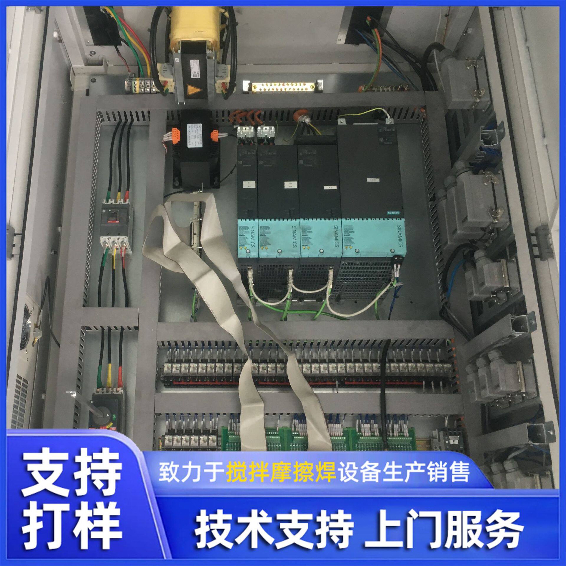 大型龙门式搅拌摩擦焊设备铝合金摩擦焊机大型焊机设备可订置