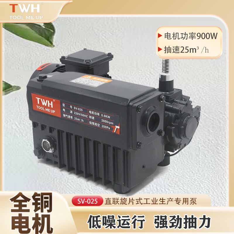 红宝石厂家直销工业泵抽速20m3/h25m3/h包装机消泡机大型设备