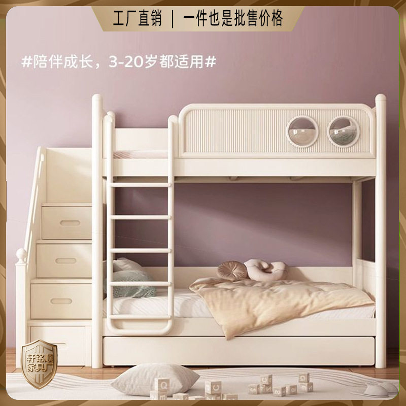 儿童实木小户型双层床