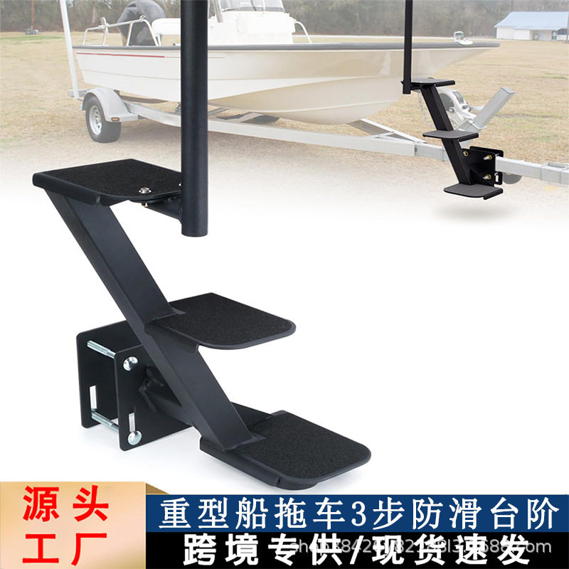 重型船用登船台阶防滑手柄