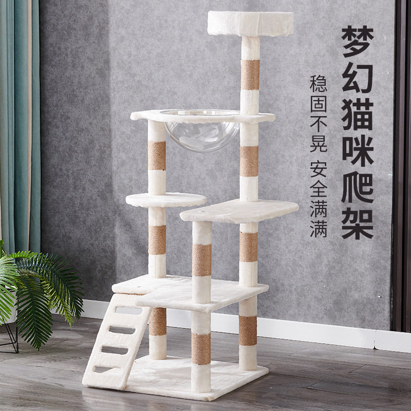 猫爬架绒布猫咪豪华猫架子玩具高层不占地一体式窝保暖猫屋猫跳台,电子元器件市场,电线扎带/束线带,淘宝优惠券,粉丝福利购,淘宝优惠卷