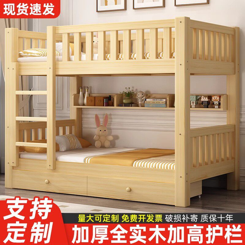 幼儿园小学生实木双层午睡床