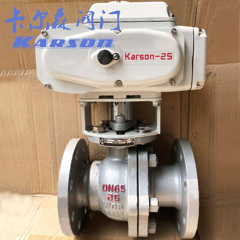karson卡尔森Q941F-16C双向开关dn50法兰高温水蒸汽 铸钢电动球阀