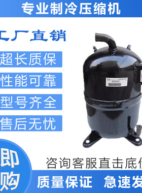 空调制冷压缩机CB150/CB80/AAD201A010/CB100/CB125/CB125V2