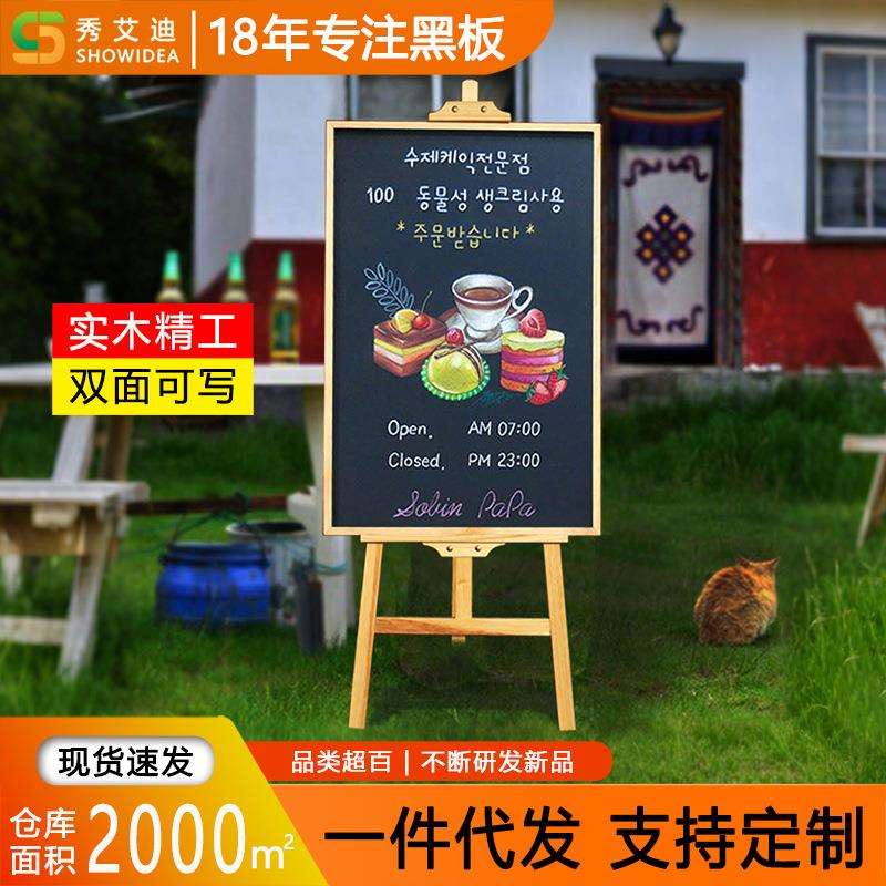 双面吸磁铁支架式小黑板店铺用商用立式摆摊广告牌户外手写展示牌