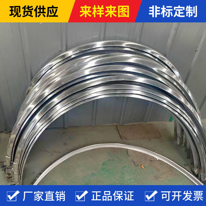不锈钢旋振筛专用束环抱箍