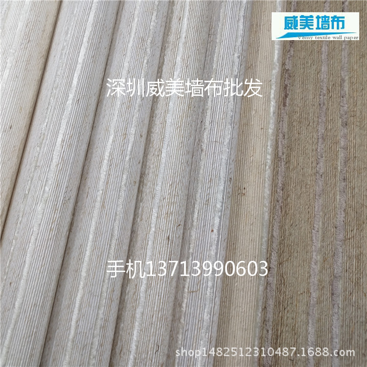 PVC工程墙布 WB-802107 802201 802202 802203 802204 802205墙纸