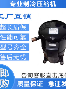 全新QR90K1-TFD-501 QR12M1 QR15M1-TFD-551冷水机活塞制冷压缩机