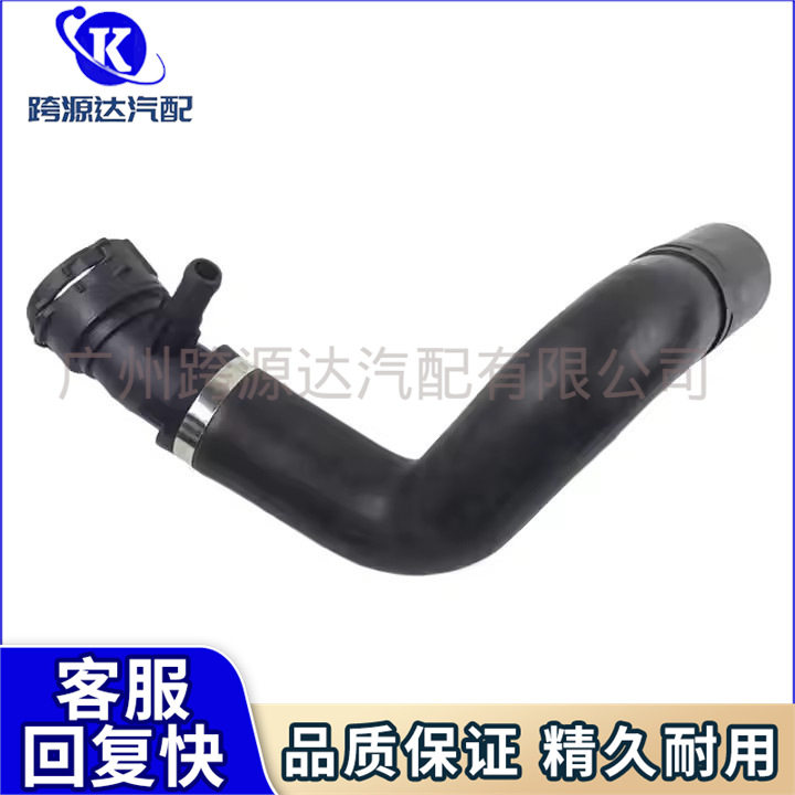 PCH501720路虎揽胜冷却液水管