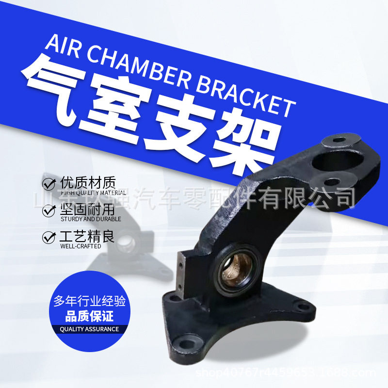 13T后145刹车分泵气室支架3502-01315/6客车公交车制动气室支架