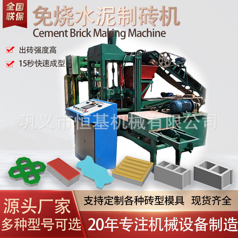 大型全自动液压空心路面砌块砖机水泥砖生产线制砖机blockmachine