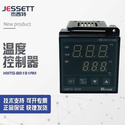 KEYANG科洋温控器，智能温控仪XMTG-B8181AM，XW-D700B-H81B8381