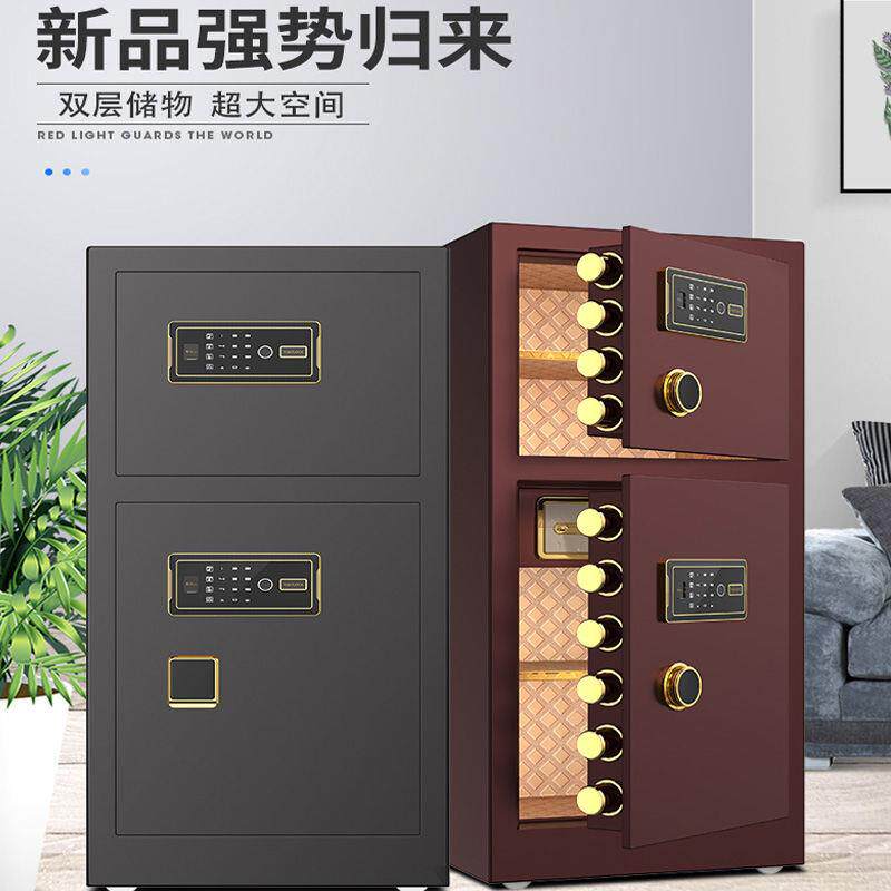 保险柜直销全钢保险箱双门家用办公大型单门双门智能保险箱