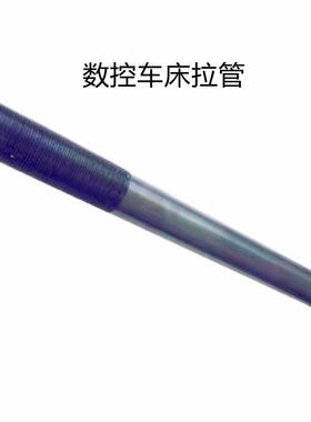 银展46#X530L(M55X2/M55X2)/52#X600L（M60X2)加硬销售拉管