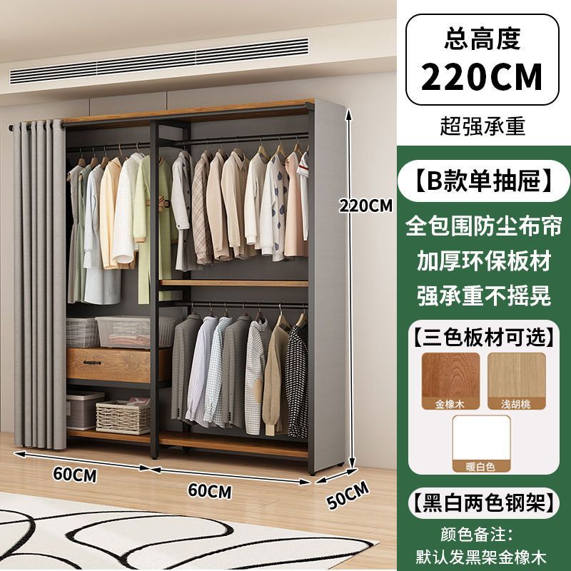 金属落地衣帽架防尘置物一体