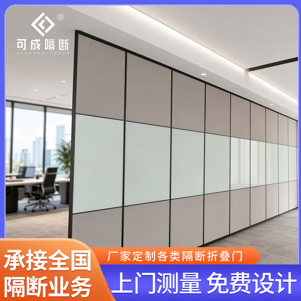 写字楼办公室隔断工程承接可书写玻璃隔断铝合金活动隔断移动隔墙