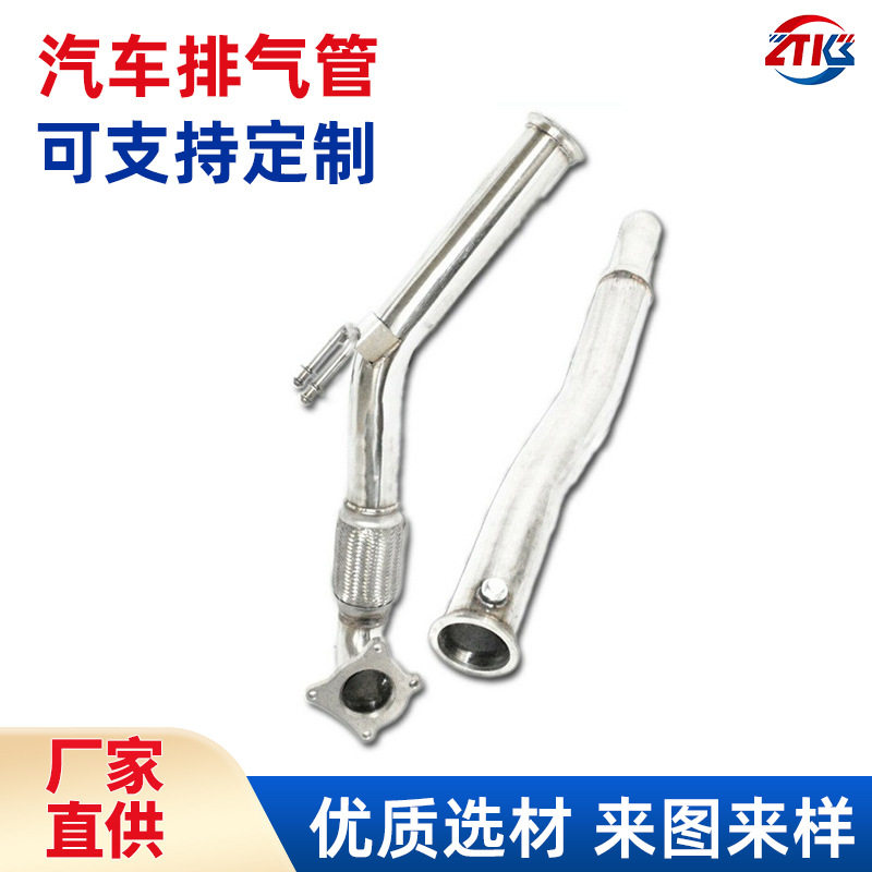 GTI06-10VWJetta3不锈钢排气管