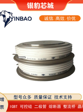 5SDD32L2800 5SDD33L4400 5SDD33L5000 5SDD38H5000全新晶闸管