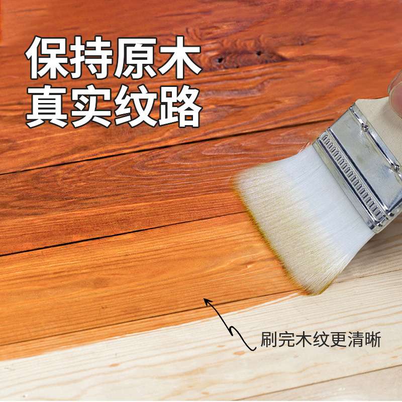 宝利思木纹漆水性仿古做旧木器涂料家具中式实木桌椅翻新补色油漆