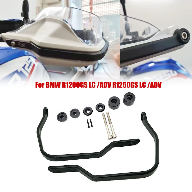 适用宝马R1200GSLCADVR1250GS改装护手杠护手罩保险杠