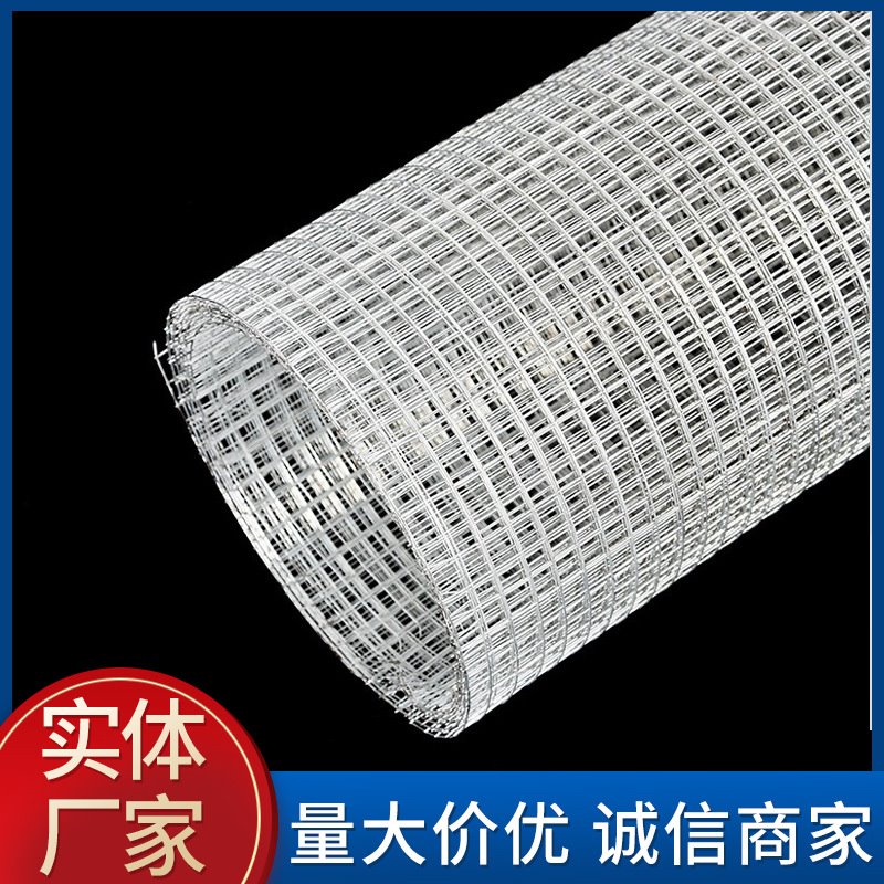 外墙保温粉刷抹墙镀锌铁丝网养鸡鸭地暖稳固防裂网片镀锌防腐