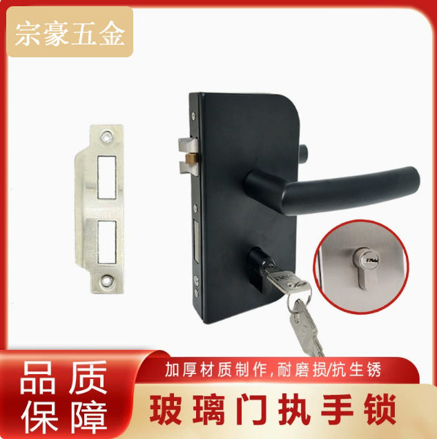 锌合金不锈钢玻璃门执手锁单开