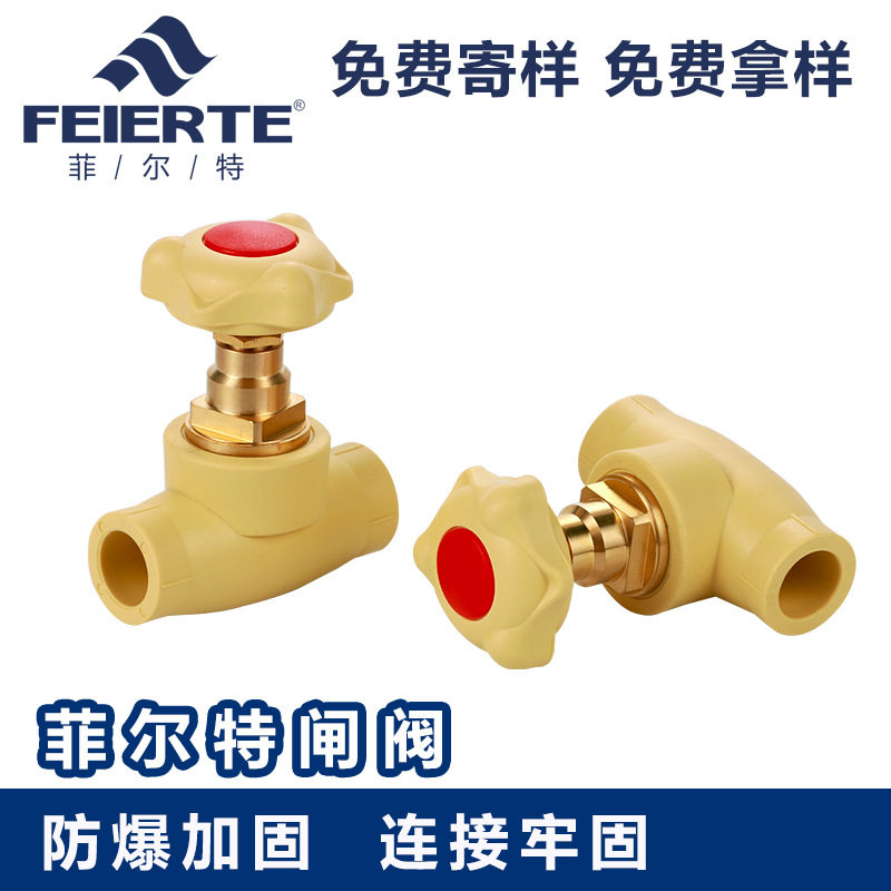 双活接球阀防爆加固自来水管球阀水阀卫生间管道配件内外牙球阀