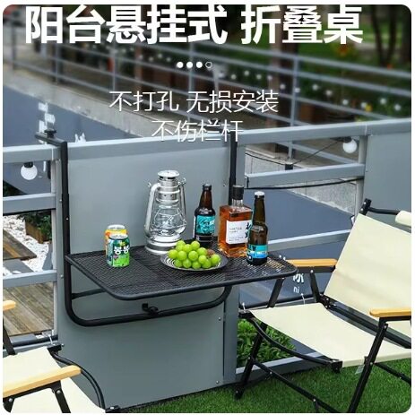 阳台栏杆悬挂折叠升降电脑桌