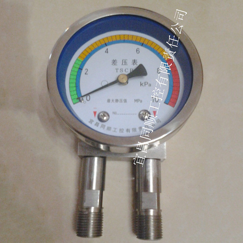 不锈钢膜片式微压差表0-10kPa