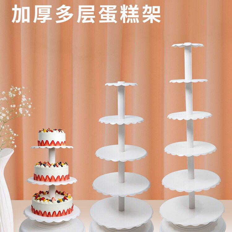 蛋糕架子多层生日婚庆礼甜品展示台加厚三六八十层祝寿蛋糕展示架