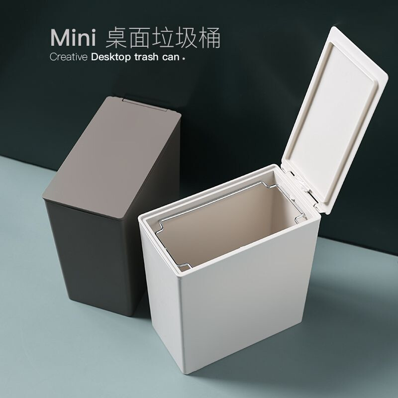 北欧创意桌面垃圾桶小号迷你茶几家用客厅ins带盖收纳桶办公泉熔
