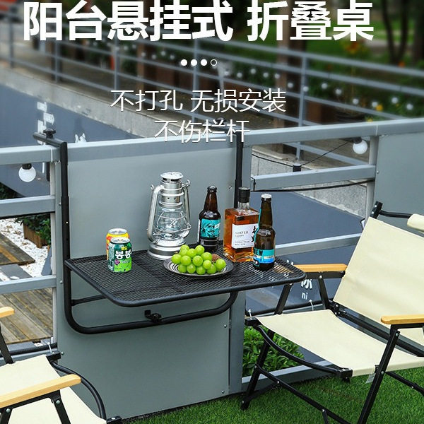 阳台栏杆户外折叠升降悬挂书桌