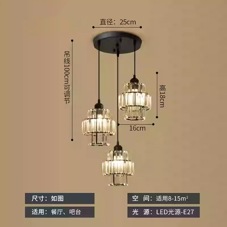 餐厅吊灯三头北欧吧台过道餐桌灯具创意卧室现代简约水晶轻奢灯饰