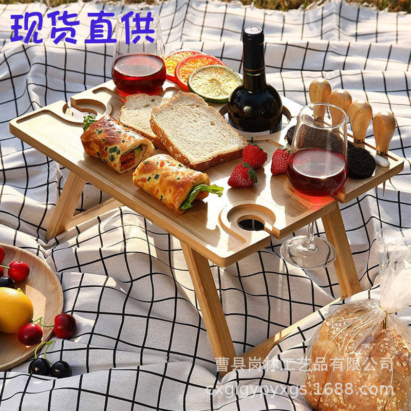 露营沙滩便携折叠竹木红酒桌