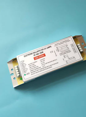 uv光氧灯管RT-800-150W镇流器环保灯管SX05-800-2/75U光氧催化