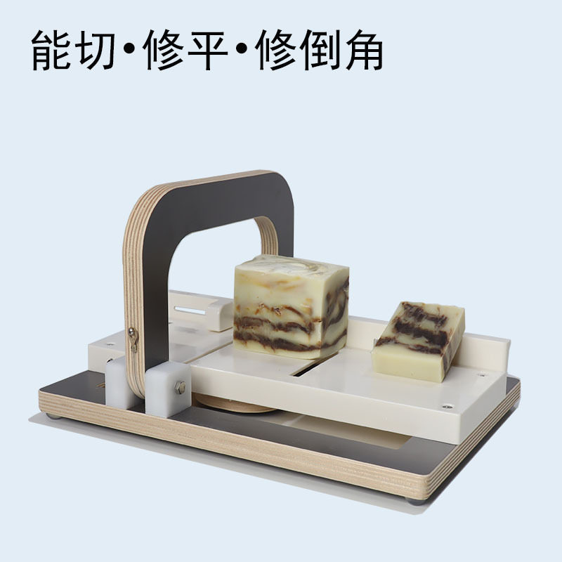 定制手工皂切皂修皂专用工具