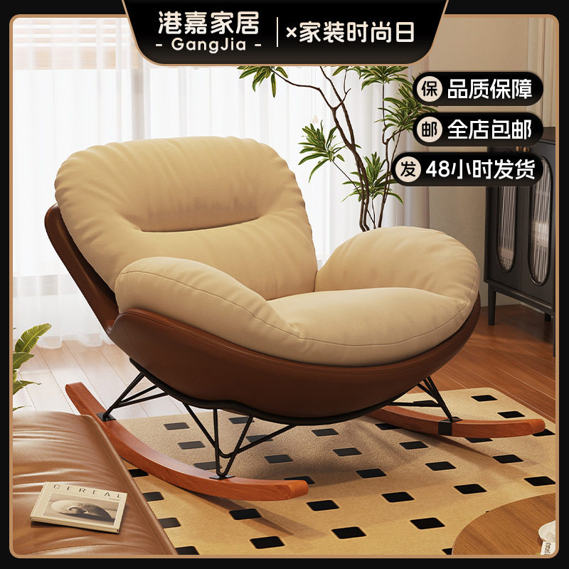 懒人沙发蛋壳旋转摇摇椅可睡觉
