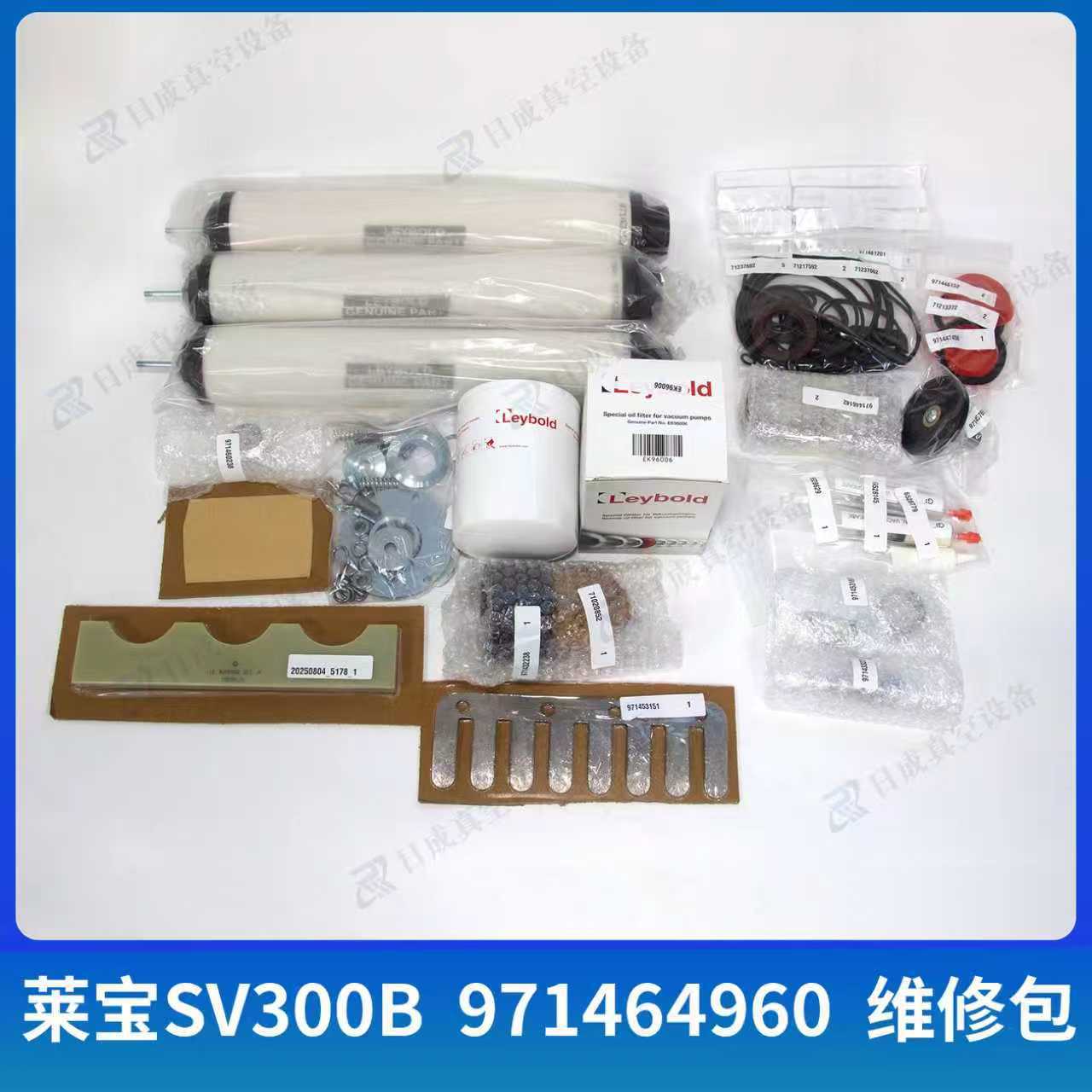 莱宝真空泵D25B/65/16B/40/60BCSSV10B/SV300B/16C密封包维修包