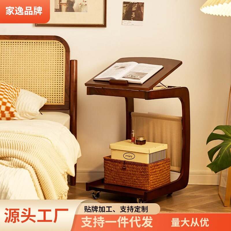 家逸实木边几角几客厅家用小茶几小户型可移动沙发边桌桌子简约