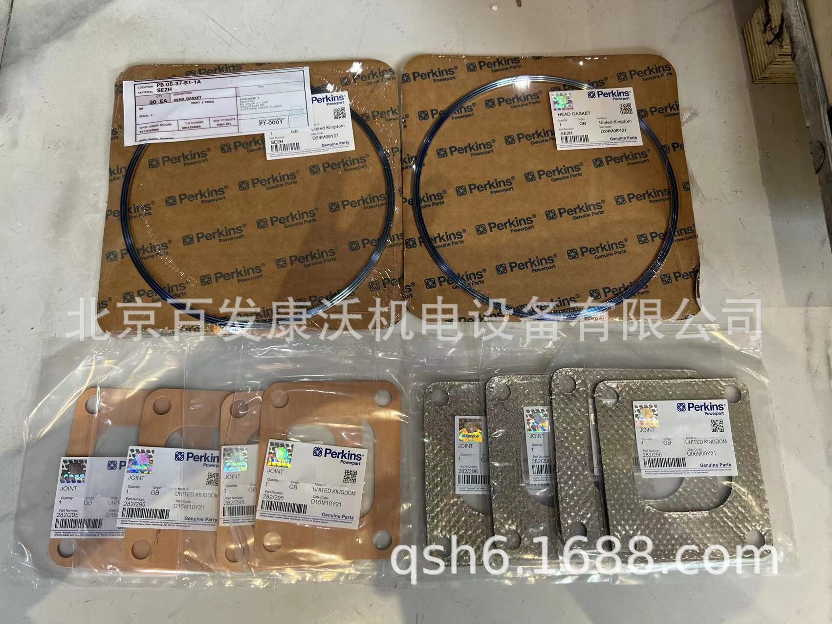 帕金斯4016配件垫片直营