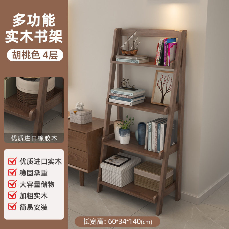 落地儿童简易立式多层书柜家用客厅靠墙收纳边新品实木书架置物架