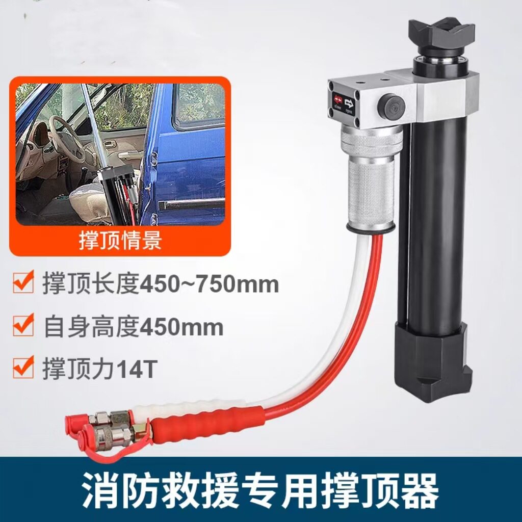 液压撑顶开门扩张剪切机动泵