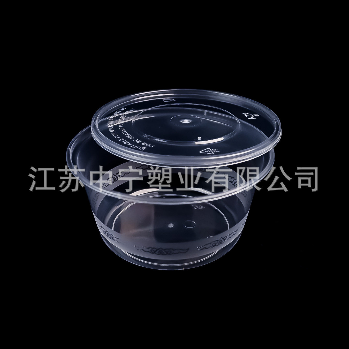 450ML 625ML 450ML 500ML 750ML带花纹款圆形透明餐盒塑料PP餐盒