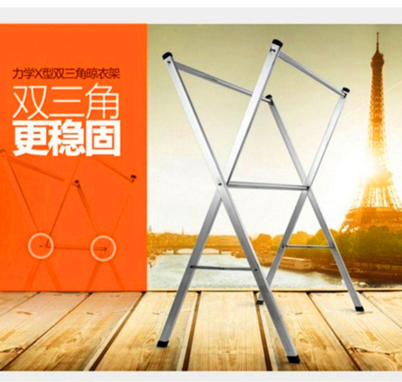【厂家直销】折叠晾衣架晒被架X型伸缩晒衣架价格优惠精品哦
