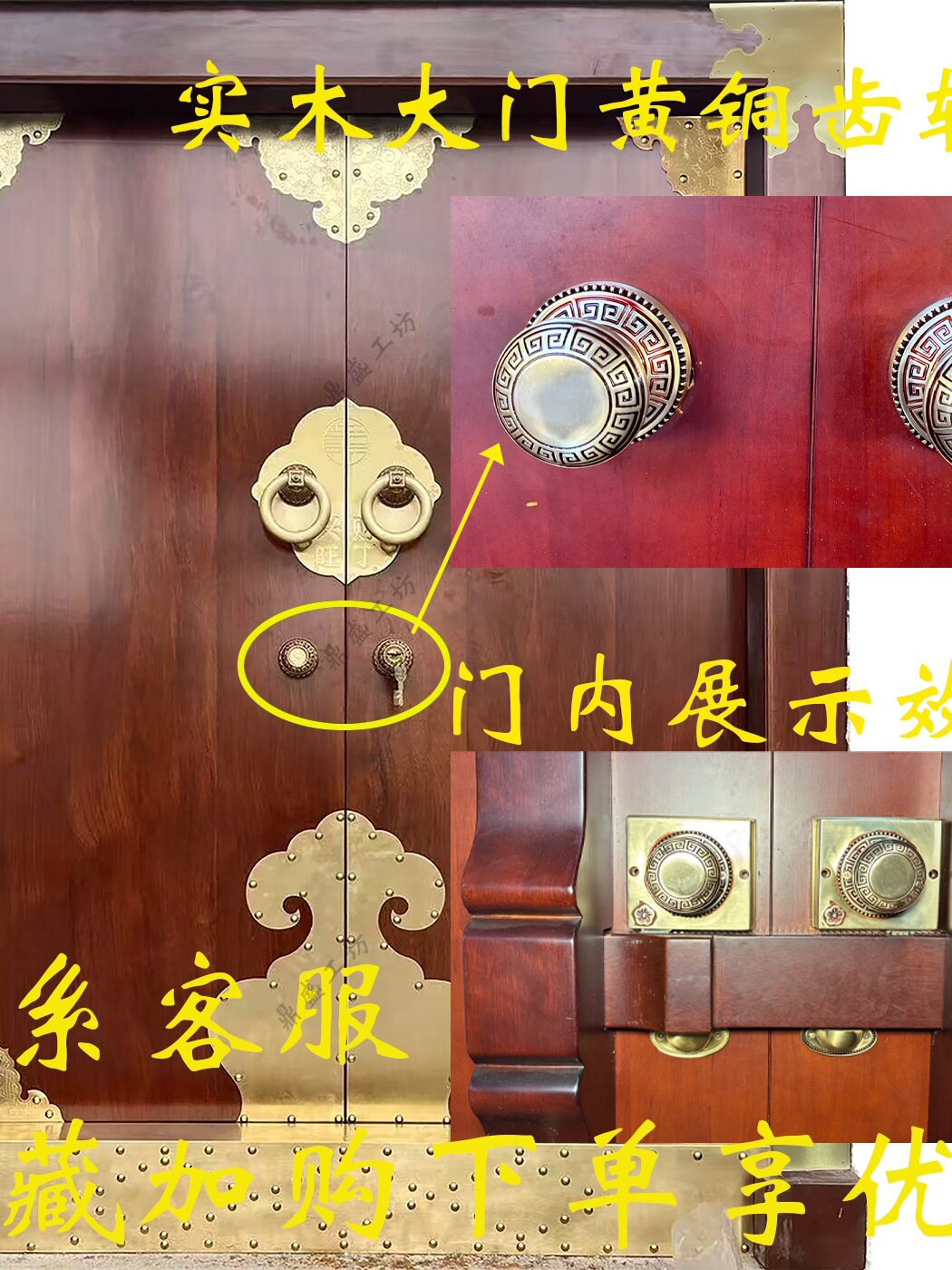 实木大门机械齿轮锁中式庭院别墅古豪华复仿古老式大门拉手